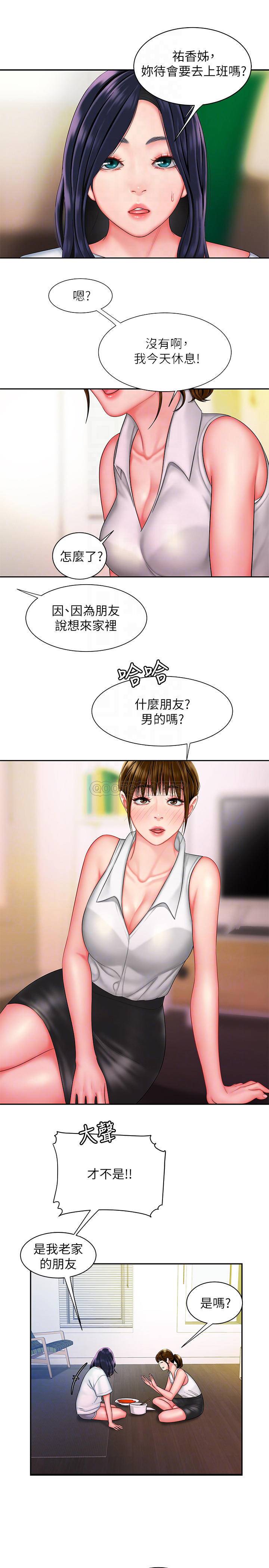 [韩国漫画] 幸福外卖员 剧情,熟女人妻,巨乳大奶#[24P]-8