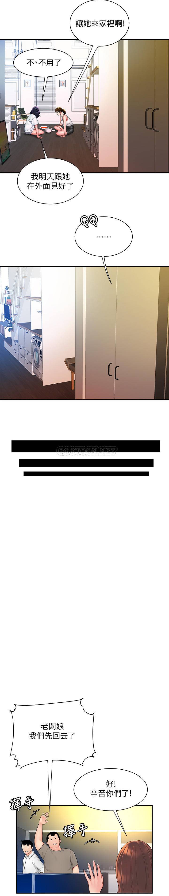 [韩国漫画] 幸福外卖员 剧情,熟女人妻,巨乳大奶#[24P]-9