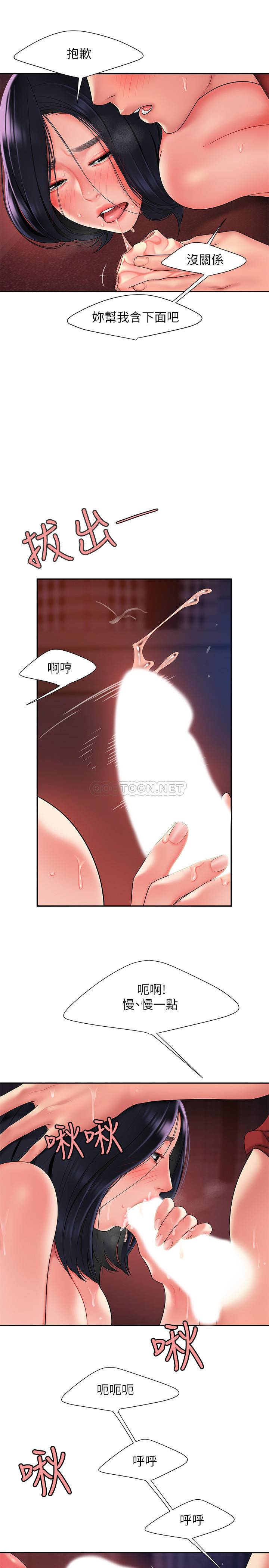 [韩国漫画] 幸福外卖员 剧情,熟女人妻,巨乳大奶#[28P]-11