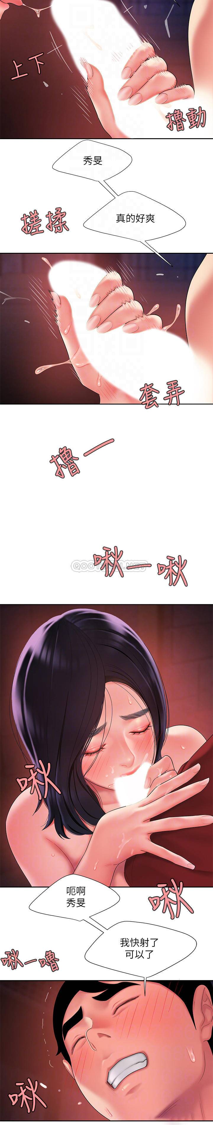 [韩国漫画] 幸福外卖员 剧情,熟女人妻,巨乳大奶#[28P]-12