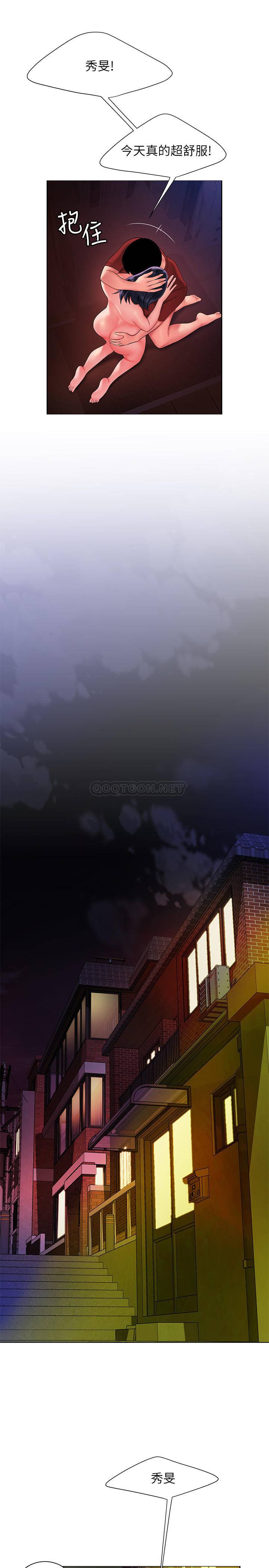 [韩国漫画] 幸福外卖员 剧情,熟女人妻,巨乳大奶#[28P]-15