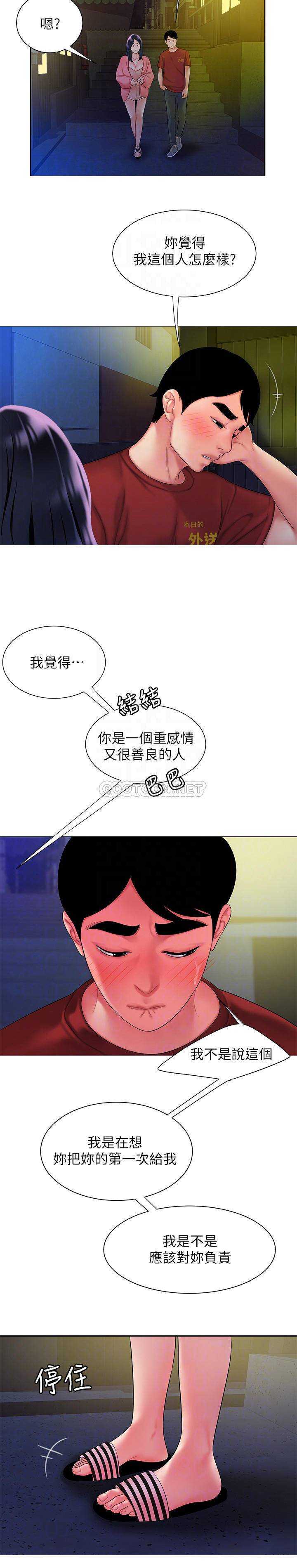 [韩国漫画] 幸福外卖员 剧情,熟女人妻,巨乳大奶#[28P]-16