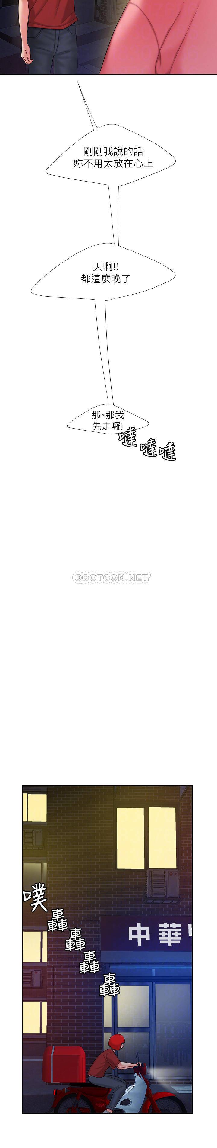 [韩国漫画] 幸福外卖员 剧情,熟女人妻,巨乳大奶#[28P]-18