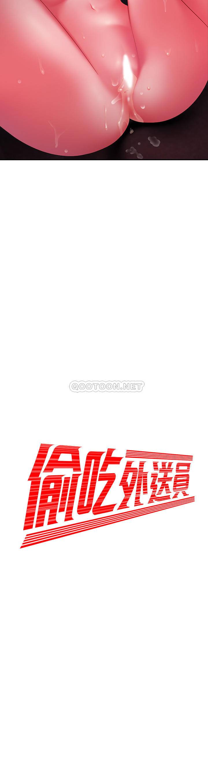 [韩国漫画] 幸福外卖员 剧情,熟女人妻,巨乳大奶#[28P]-2