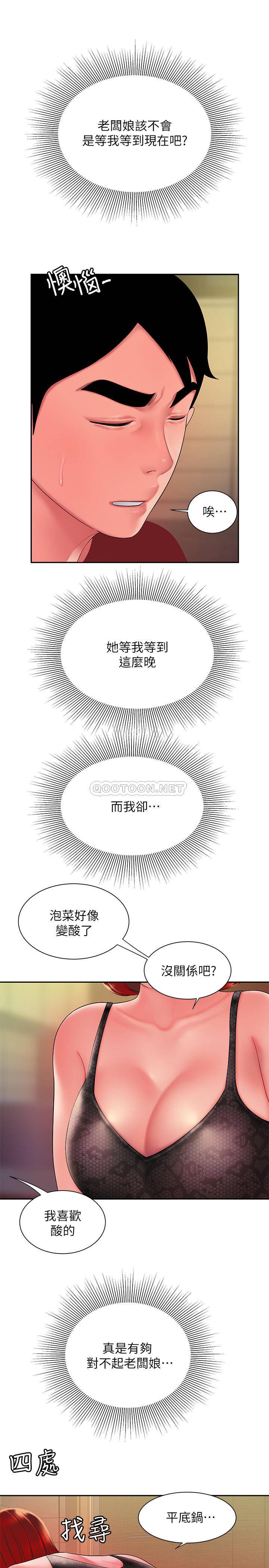 [韩国漫画] 幸福外卖员 剧情,熟女人妻,巨乳大奶#[28P]-22
