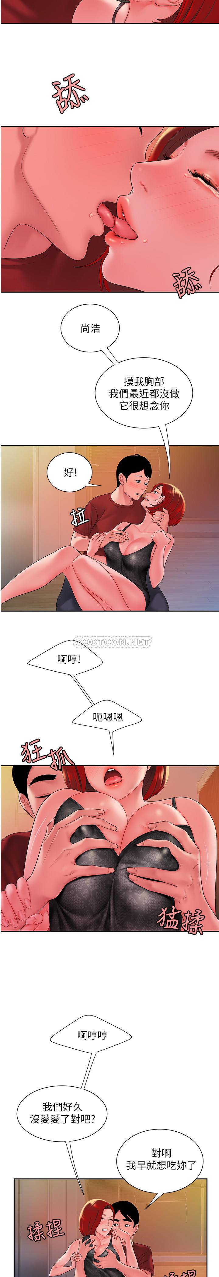 [韩国漫画] 幸福外卖员 剧情,熟女人妻,巨乳大奶#[28P]-25