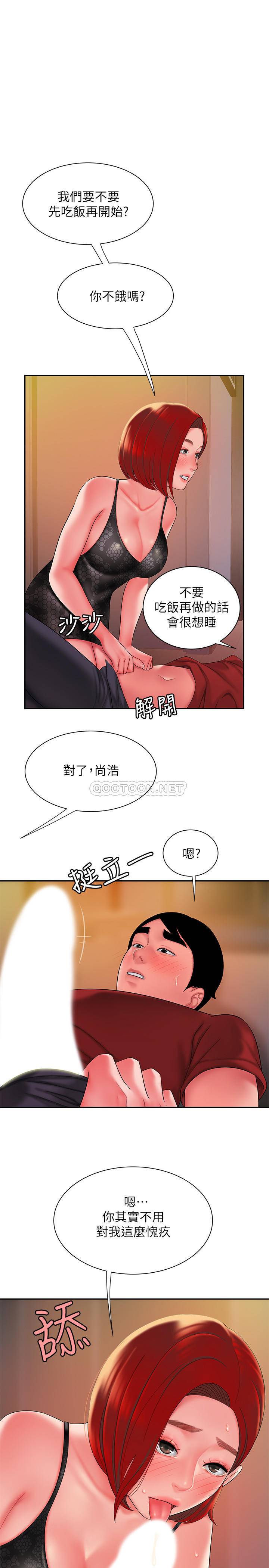 [韩国漫画] 幸福外卖员 剧情,熟女人妻,巨乳大奶#[24P]-1