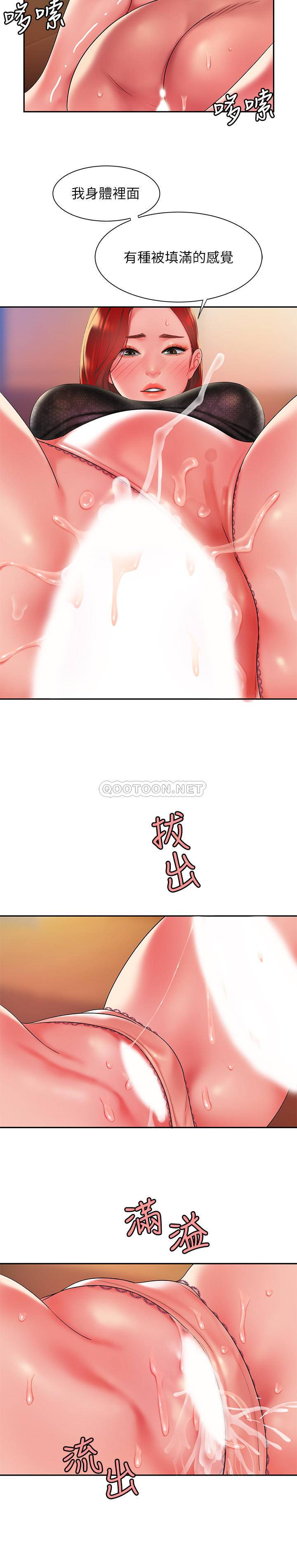 [韩国漫画] 幸福外卖员 剧情,熟女人妻,巨乳大奶#[24P]-20