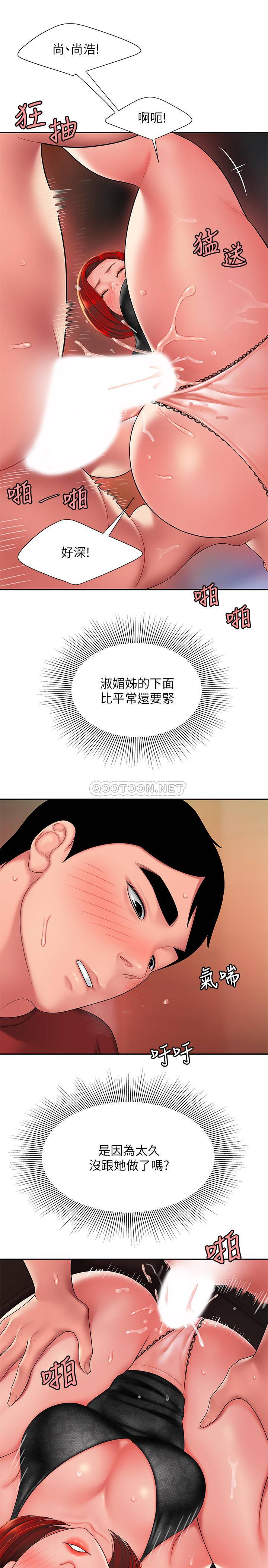 [韩国漫画] 幸福外卖员 剧情,熟女人妻,巨乳大奶#[24P]-9