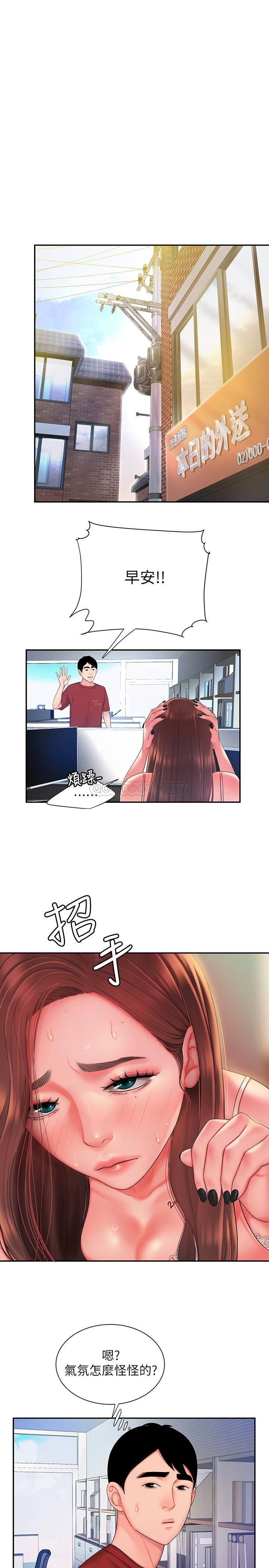 [韩国漫画] 幸福外卖员 剧情,熟女人妻,巨乳大奶#[28P]-1