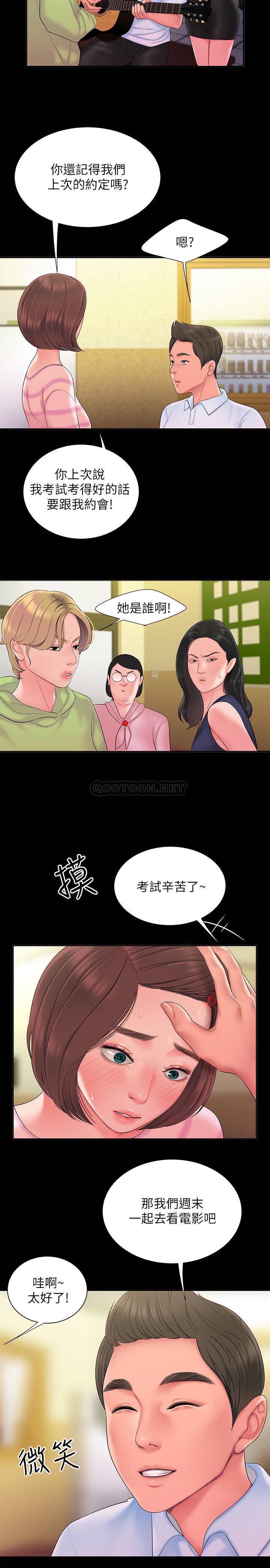 [韩国漫画] 幸福外卖员 剧情,熟女人妻,巨乳大奶#[28P]-11