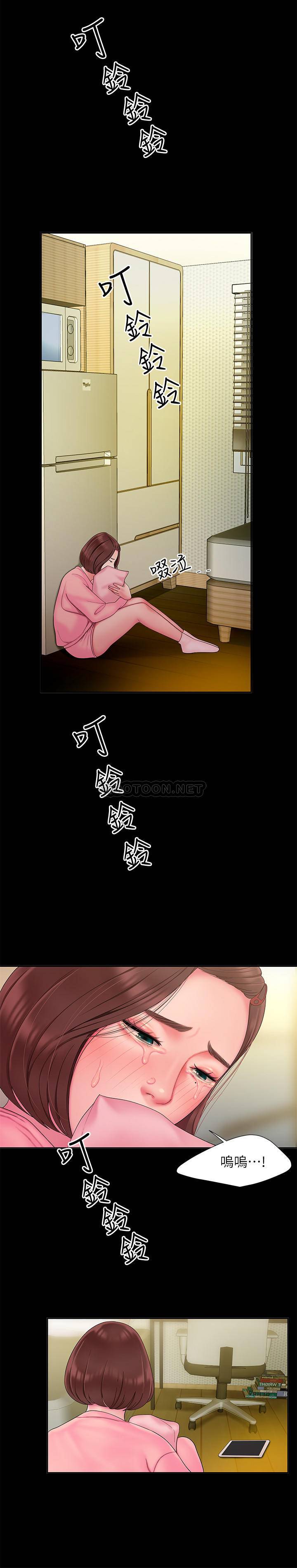 [韩国漫画] 幸福外卖员 剧情,熟女人妻,巨乳大奶#[28P]-13