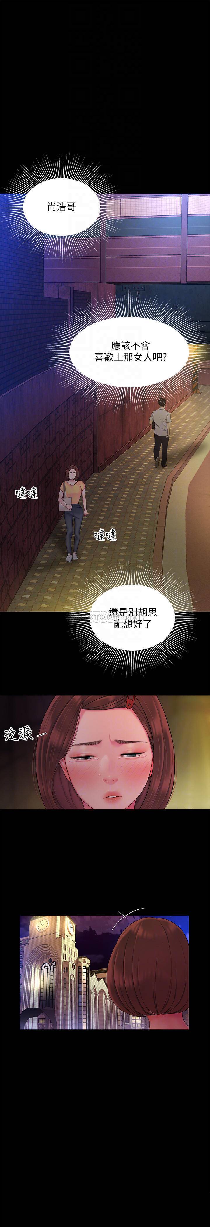 [韩国漫画] 幸福外卖员 剧情,熟女人妻,巨乳大奶#[28P]-16