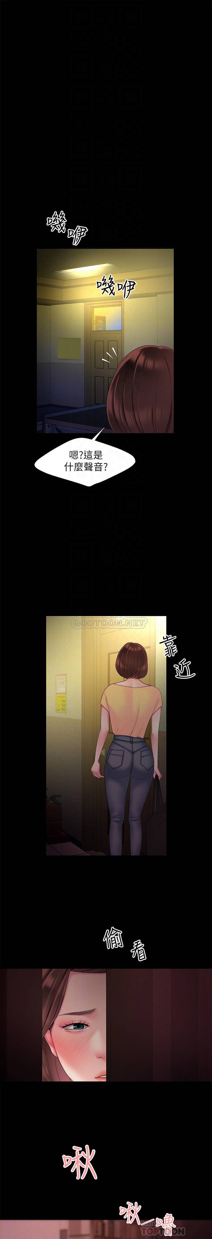 [韩国漫画] 幸福外卖员 剧情,熟女人妻,巨乳大奶#[28P]-18
