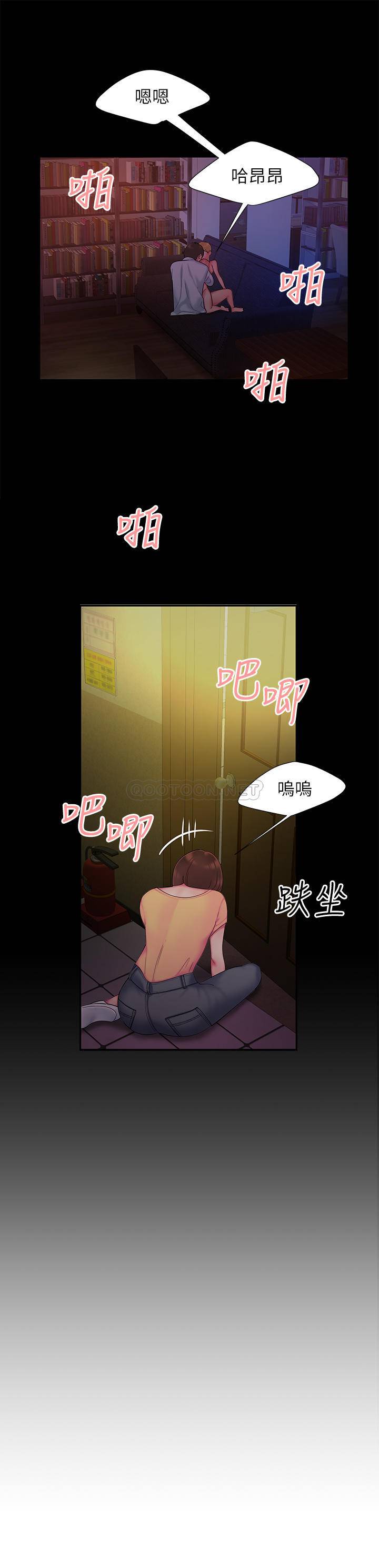 [韩国漫画] 幸福外卖员 剧情,熟女人妻,巨乳大奶#[28P]-22