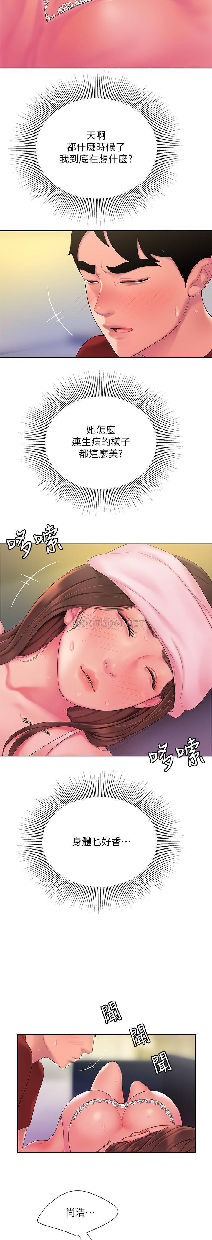 [韩国漫画] 幸福外卖员 剧情,熟女人妻,巨乳大奶#[28P]-24