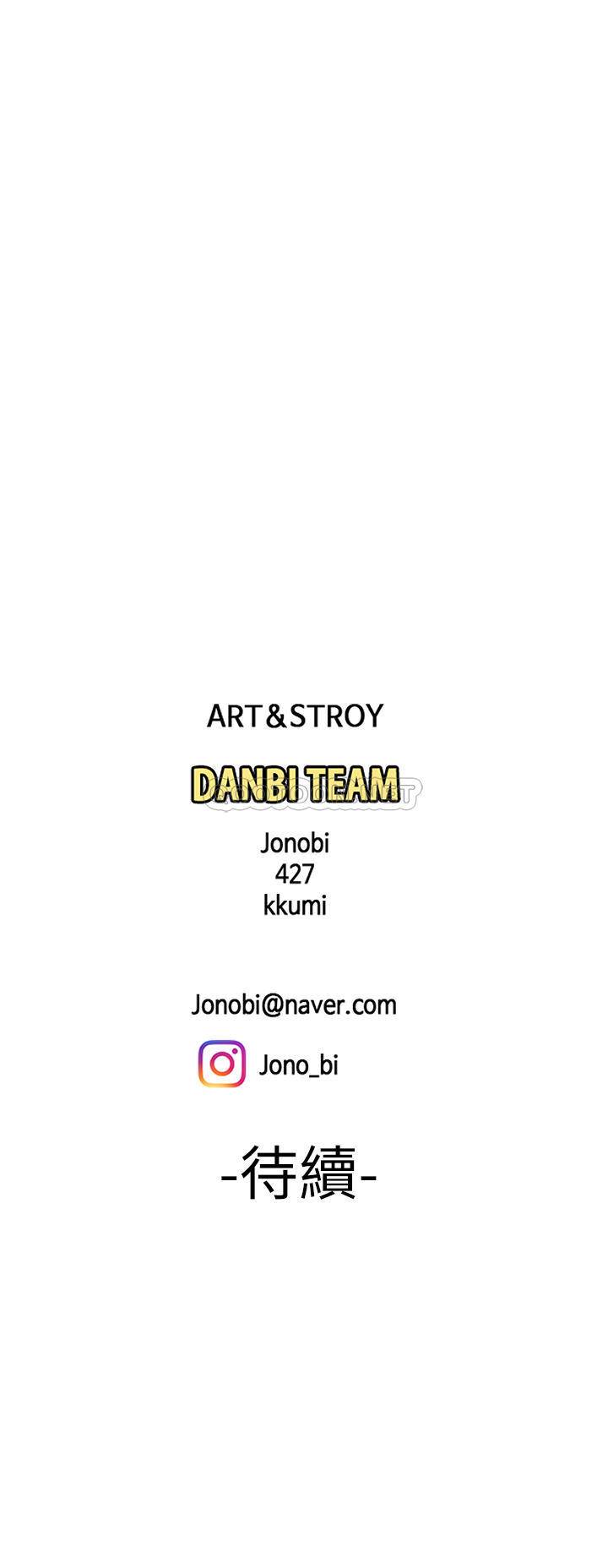 [韩国漫画] 幸福外卖员 剧情,熟女人妻,巨乳大奶#[28P]-28