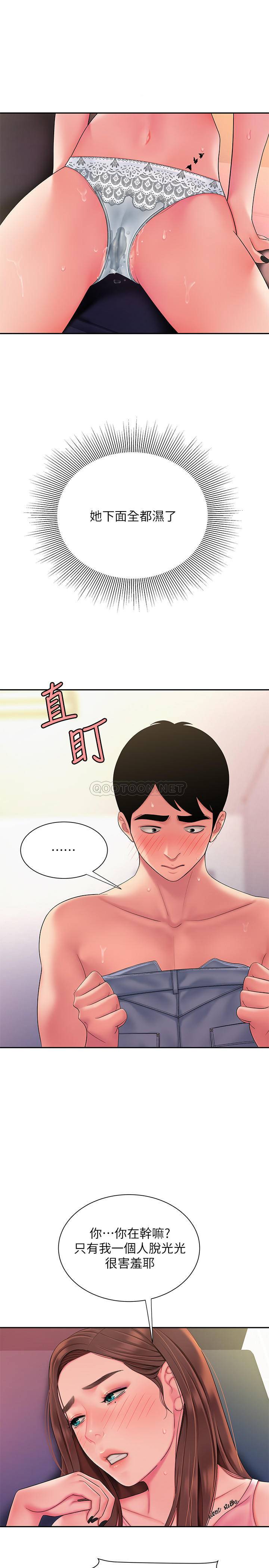 [韩国漫画] 幸福外卖员 剧情,熟女人妻,巨乳大奶#[25P]-20