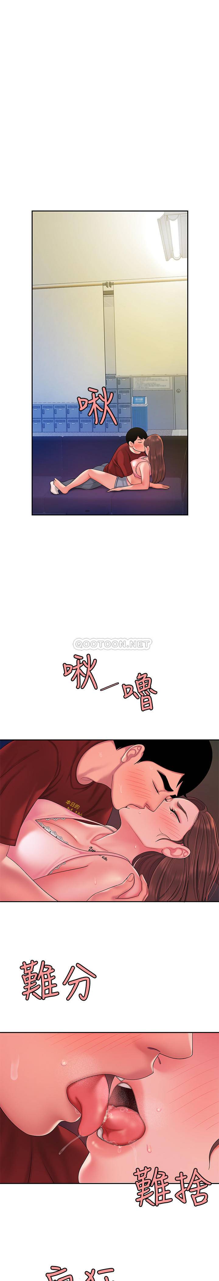 [韩国漫画] 幸福外卖员 剧情,熟女人妻,巨乳大奶#[25P]-3