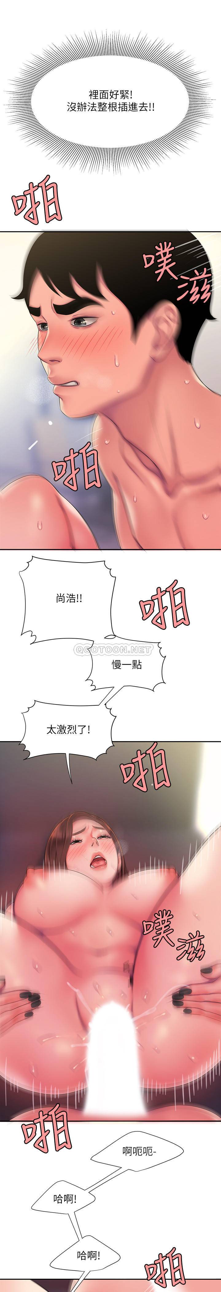 [韩国漫画] 幸福外卖员 剧情,熟女人妻,巨乳大奶#[29P]-21