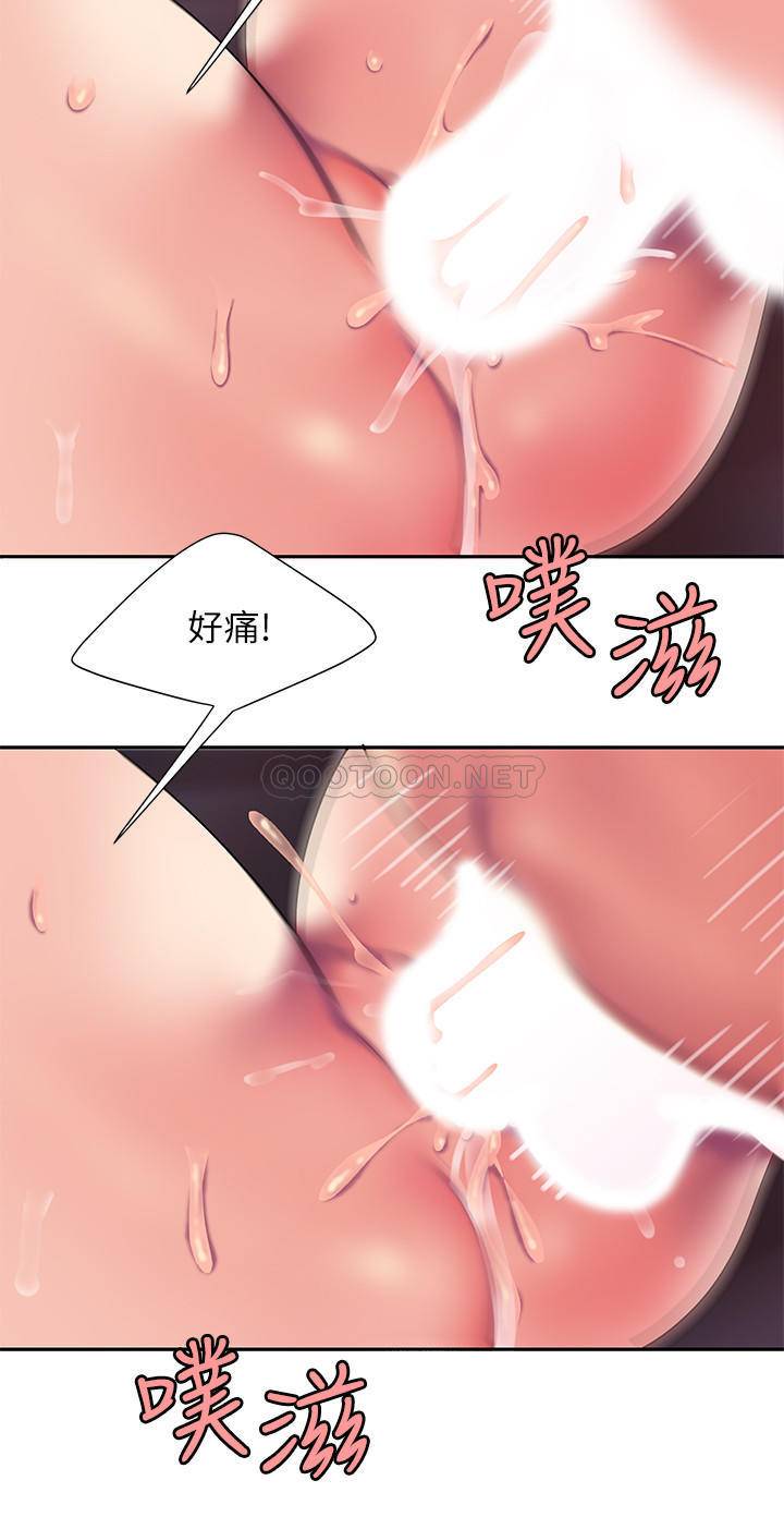 [韩国漫画] 幸福外卖员 剧情,熟女人妻,巨乳大奶#[29P]-22