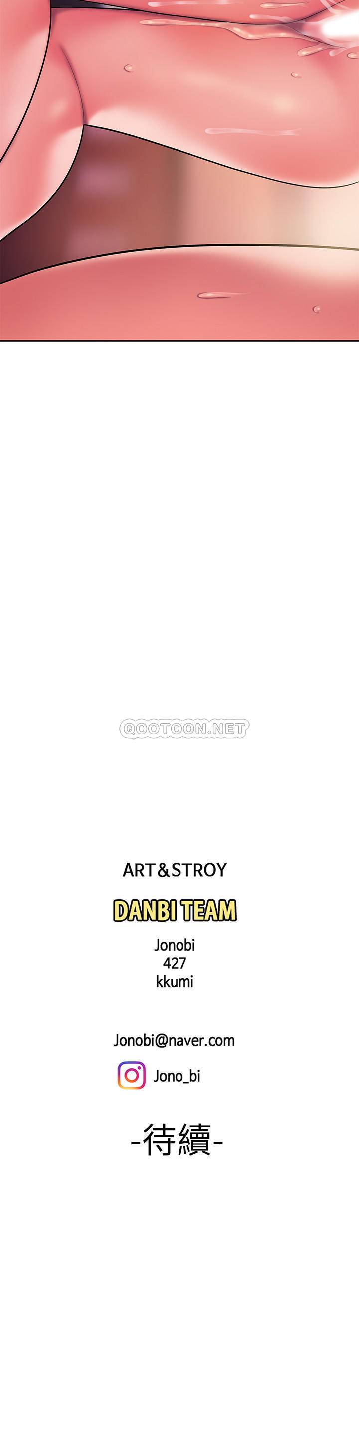 [韩国漫画] 幸福外卖员 剧情,熟女人妻,巨乳大奶#[29P]-29