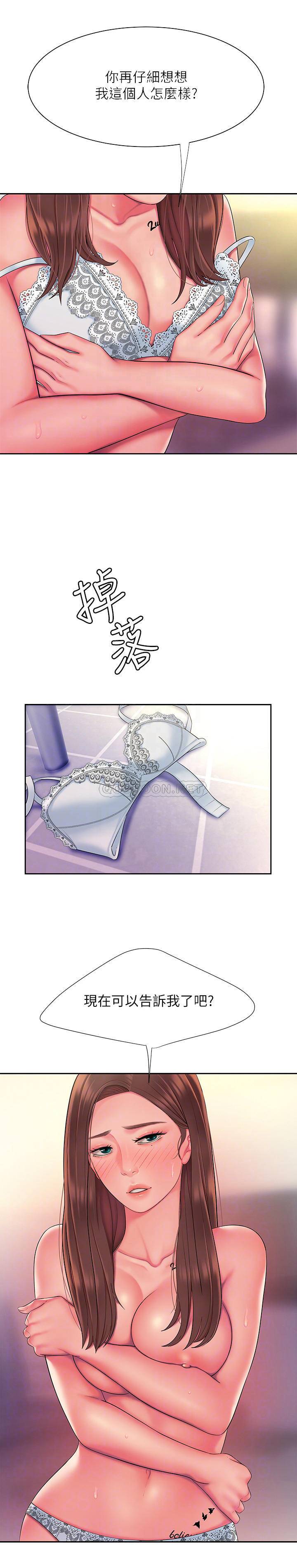 [韩国漫画] 幸福外卖员 剧情,熟女人妻,巨乳大奶#[29P]-4