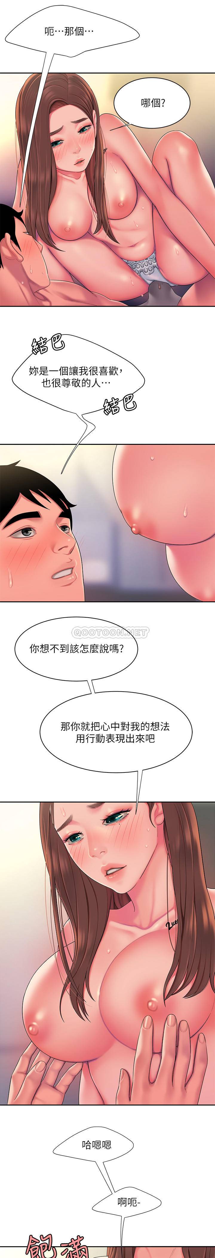 [韩国漫画] 幸福外卖员 剧情,熟女人妻,巨乳大奶#[29P]-5
