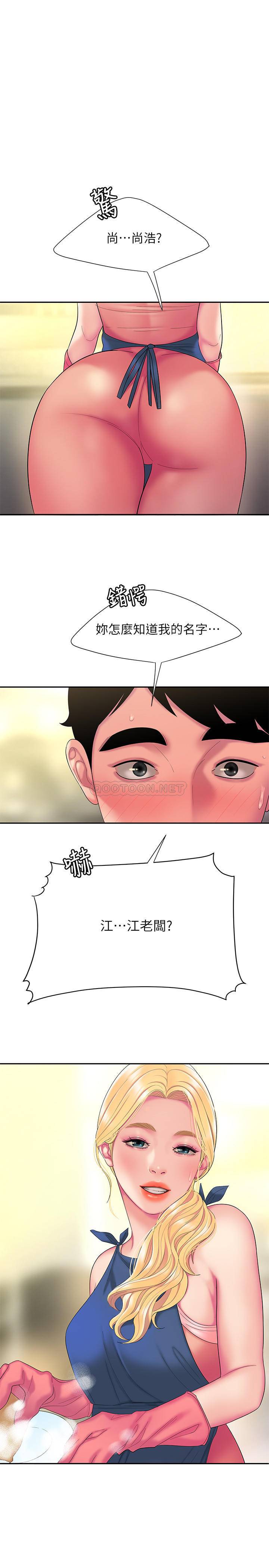 [韩国漫画] 幸福外卖员 剧情,熟女人妻,巨乳大奶#[23P]-1