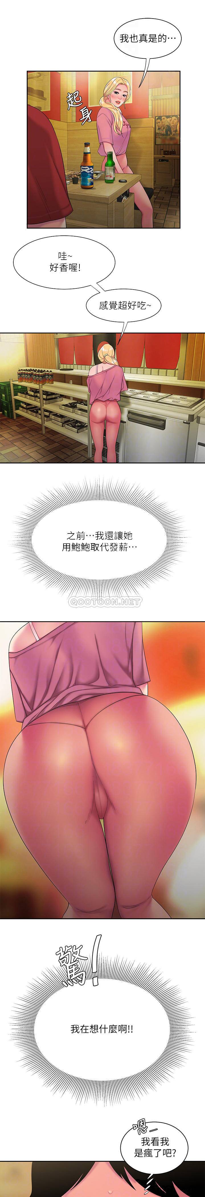 [韩国漫画] 幸福外卖员 剧情,熟女人妻,巨乳大奶#[23P]-11