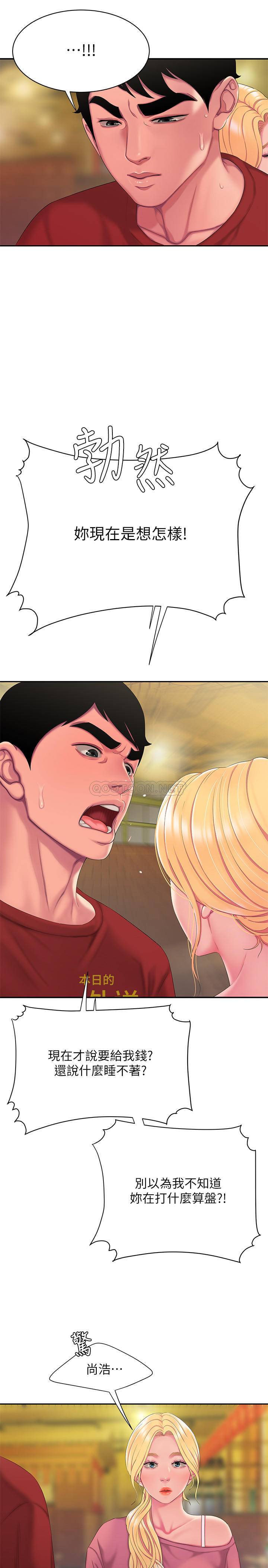 [韩国漫画] 幸福外卖员 剧情,熟女人妻,巨乳大奶#[23P]-14