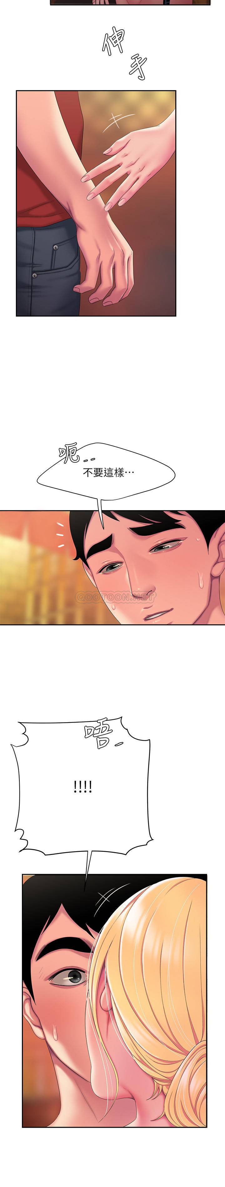 [韩国漫画] 幸福外卖员 剧情,熟女人妻,巨乳大奶#[23P]-19