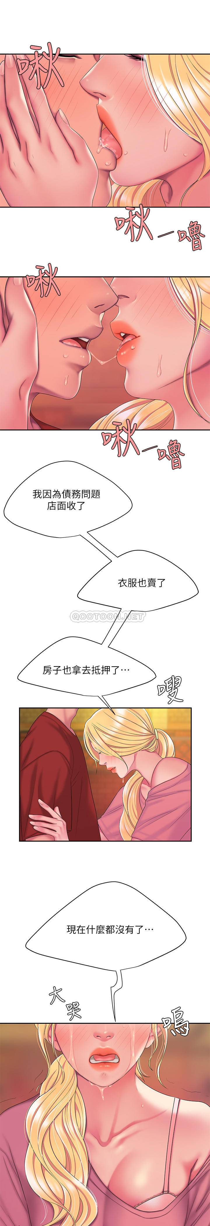 [韩国漫画] 幸福外卖员 剧情,熟女人妻,巨乳大奶#[23P]-20