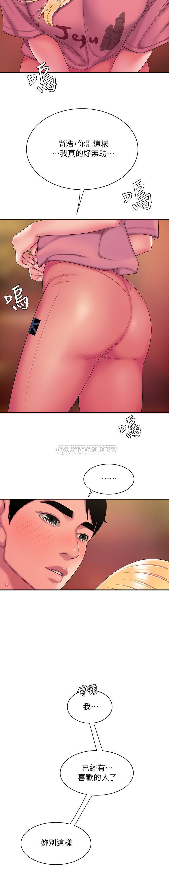 [韩国漫画] 幸福外卖员 剧情,熟女人妻,巨乳大奶#[23P]-21