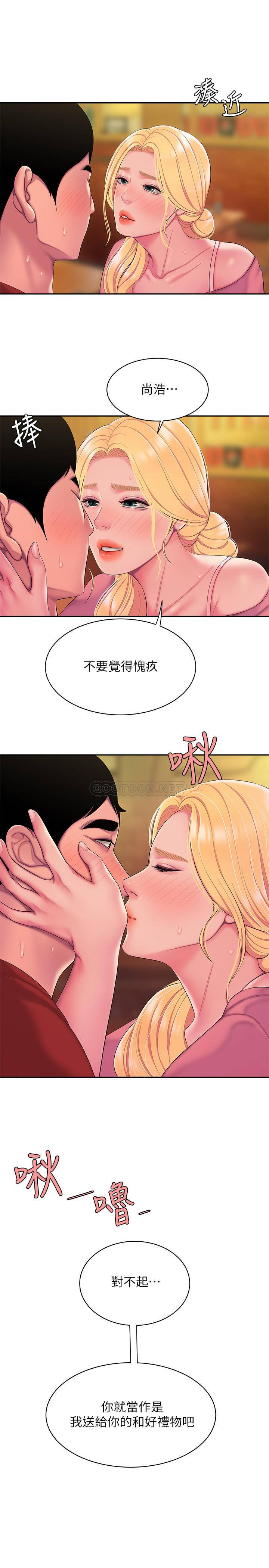 [韩国漫画] 幸福外卖员 剧情,熟女人妻,巨乳大奶#[23P]-22