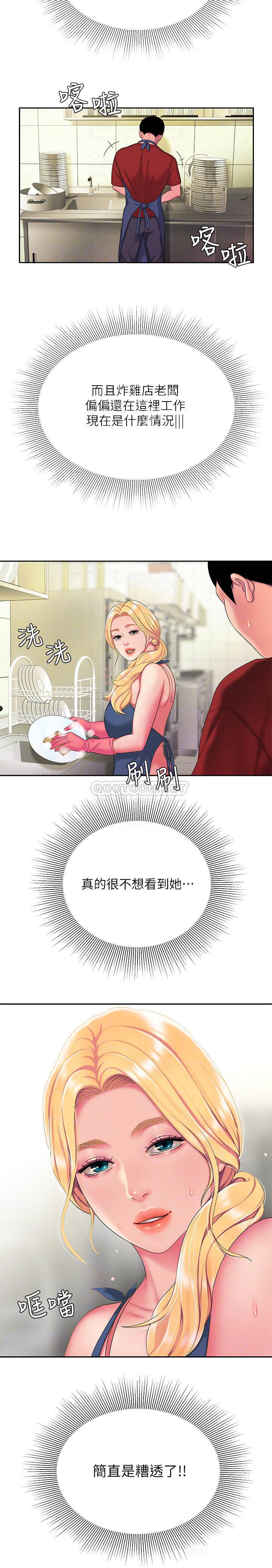[韩国漫画] 幸福外卖员 剧情,熟女人妻,巨乳大奶#[23P]-4