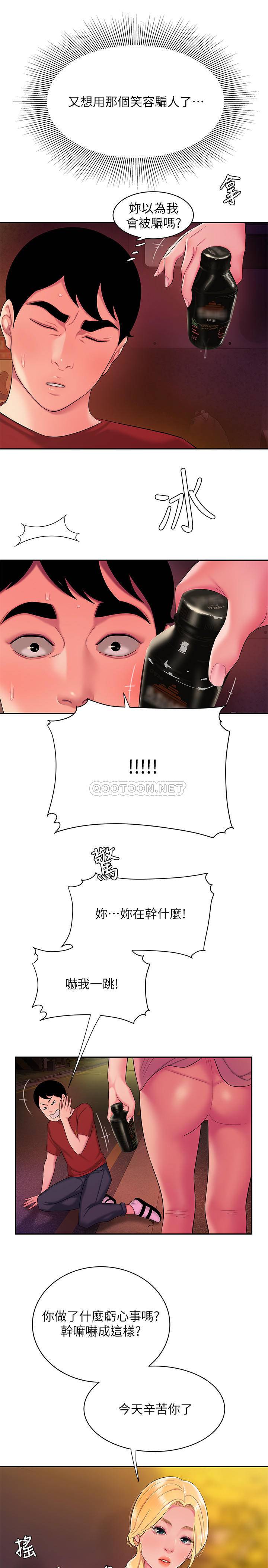 [韩国漫画] 幸福外卖员 剧情,熟女人妻,巨乳大奶#[23P]-5