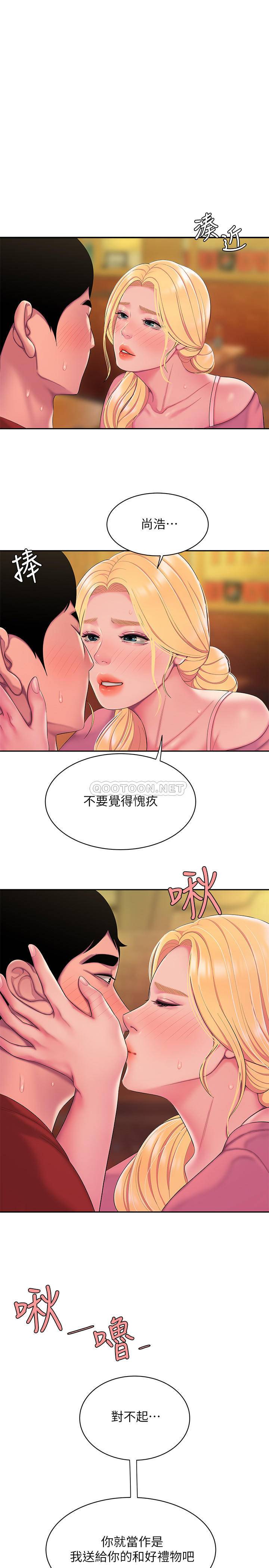 [韩国漫画] 幸福外卖员 剧情,熟女人妻,巨乳大奶#[26P]-1