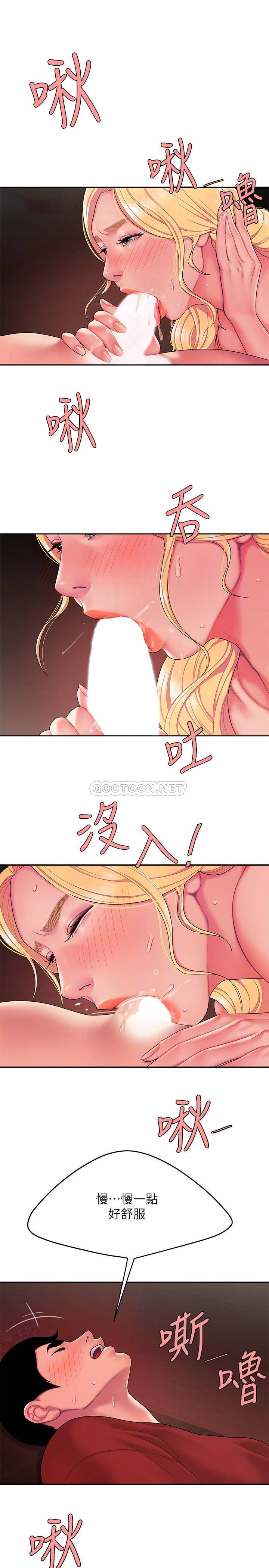 [韩国漫画] 幸福外卖员 剧情,熟女人妻,巨乳大奶#[26P]-10