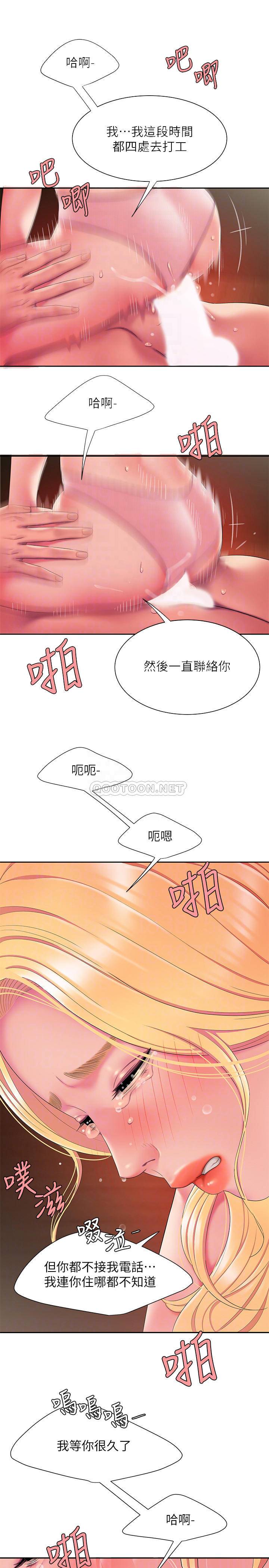 [韩国漫画] 幸福外卖员 剧情,熟女人妻,巨乳大奶#[26P]-14