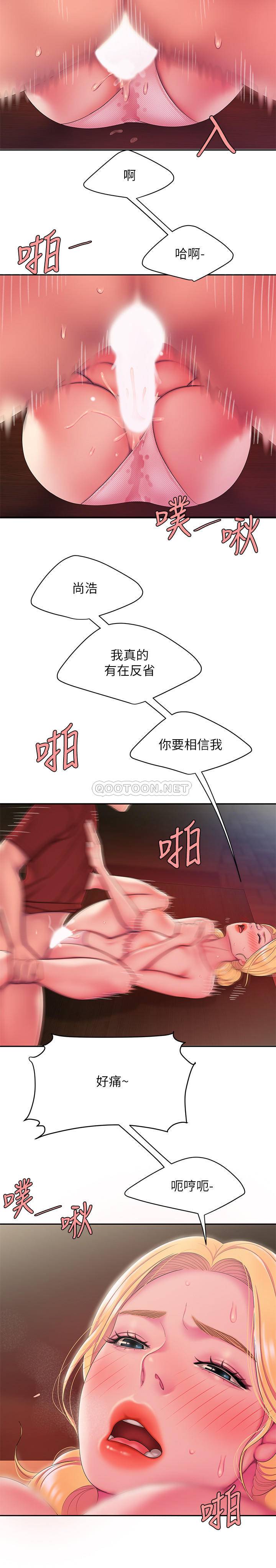 [韩国漫画] 幸福外卖员 剧情,熟女人妻,巨乳大奶#[26P]-17