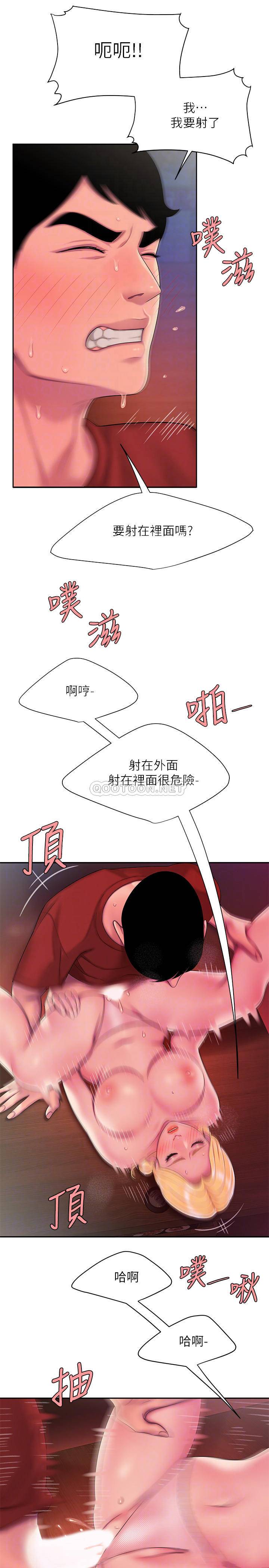 [韩国漫画] 幸福外卖员 剧情,熟女人妻,巨乳大奶#[26P]-18