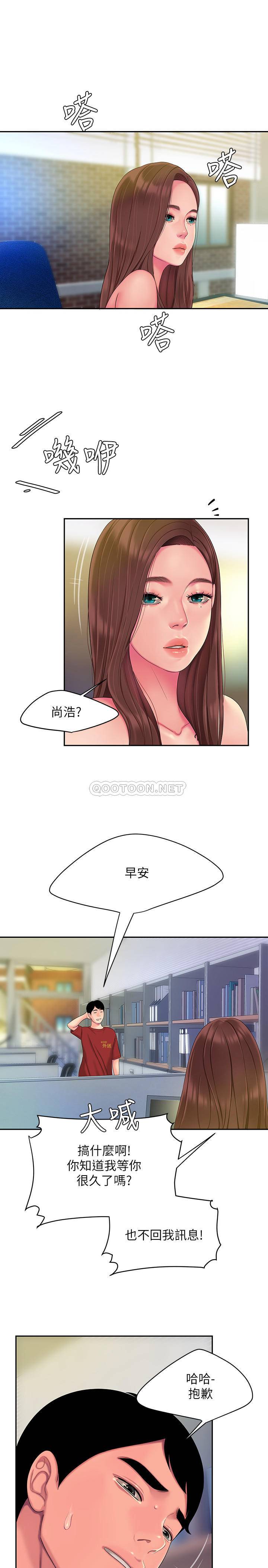 [韩国漫画] 幸福外卖员 剧情,熟女人妻,巨乳大奶#[26P]-23