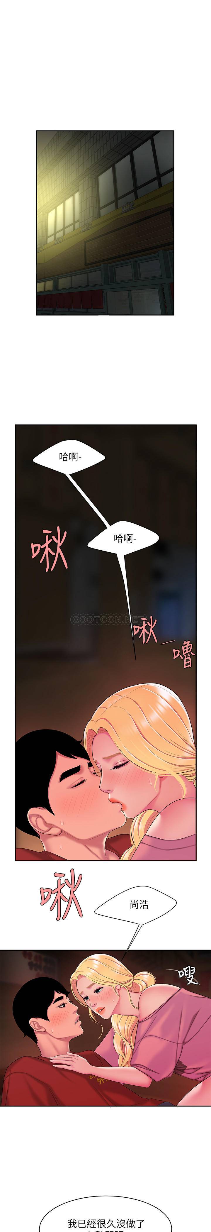 [韩国漫画] 幸福外卖员 剧情,熟女人妻,巨乳大奶#[26P]-3