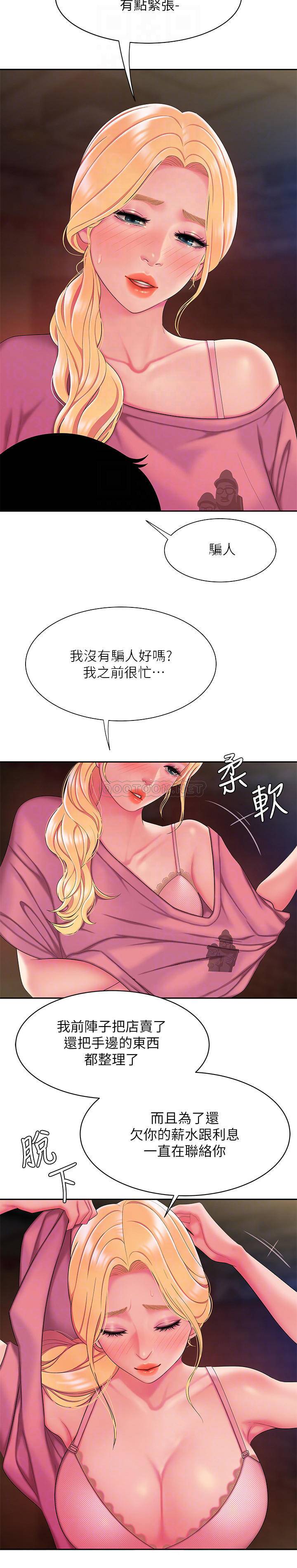 [韩国漫画] 幸福外卖员 剧情,熟女人妻,巨乳大奶#[26P]-4