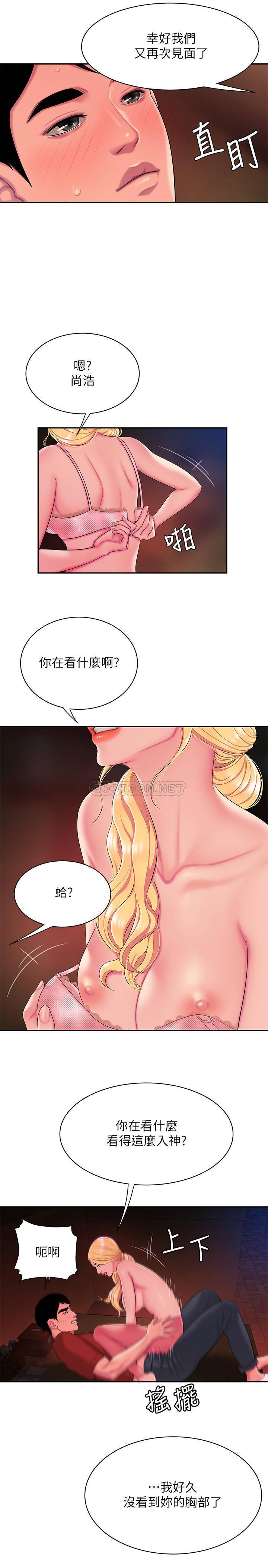 [韩国漫画] 幸福外卖员 剧情,熟女人妻,巨乳大奶#[26P]-5