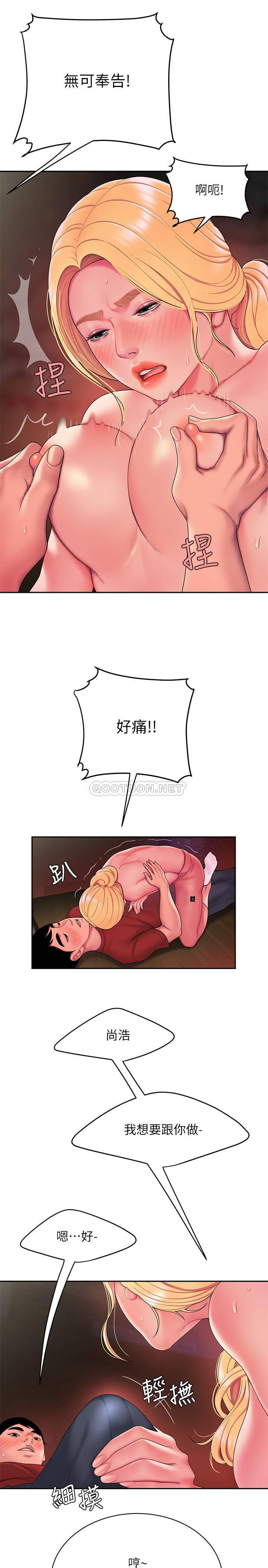 [韩国漫画] 幸福外卖员 剧情,熟女人妻,巨乳大奶#[26P]-7