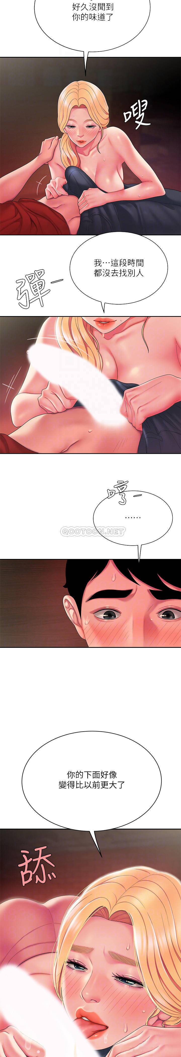 [韩国漫画] 幸福外卖员 剧情,熟女人妻,巨乳大奶#[26P]-8