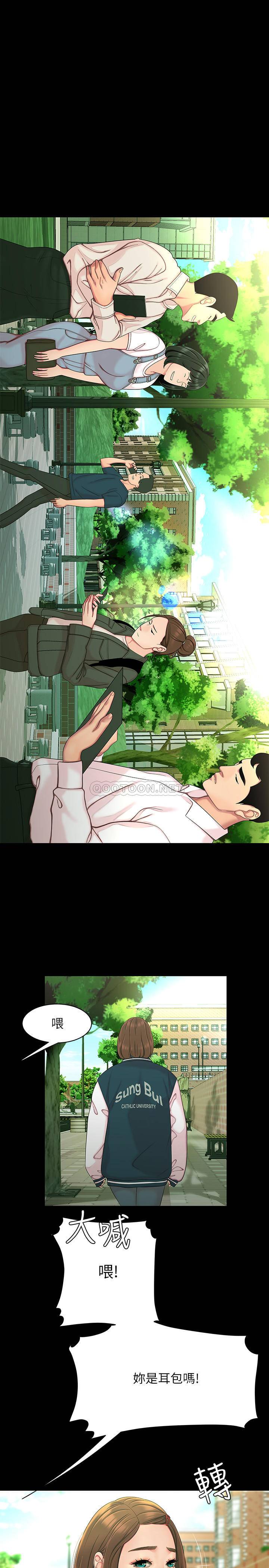 [韩国漫画] 幸福外卖员 剧情,熟女人妻,巨乳大奶#[22P]-1