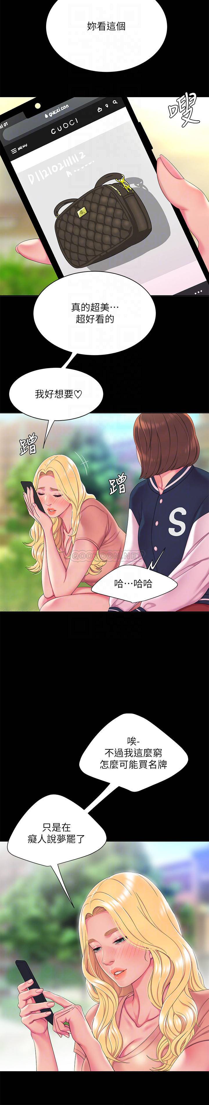 [韩国漫画] 幸福外卖员 剧情,熟女人妻,巨乳大奶#[22P]-10